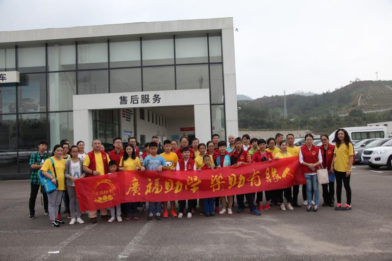 广福助学2.jpg