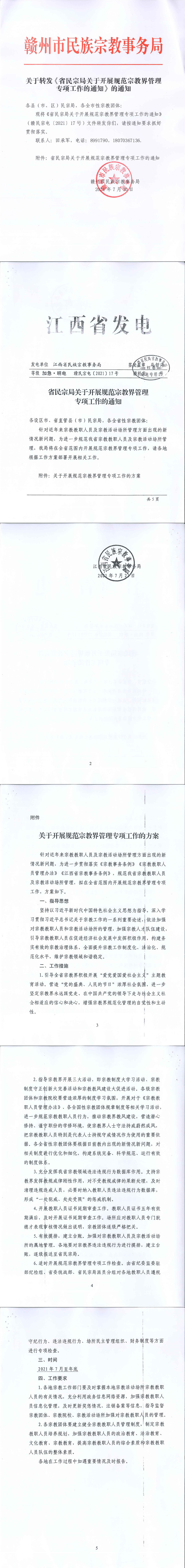 pdf.jpg
